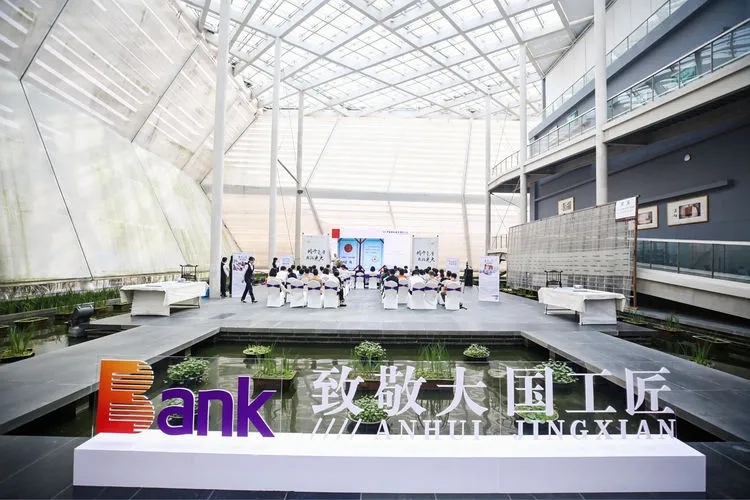 精于毫厘 發(fā)揚(yáng)光大——“致敬大國(guó)工匠、宣紙文化之旅”活動(dòng)在宣紙博物館舉辦
