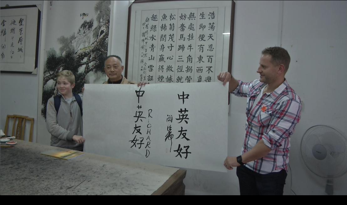 英國(guó)伯明翰勝利中學(xué)師生來(lái)我公司參觀交流