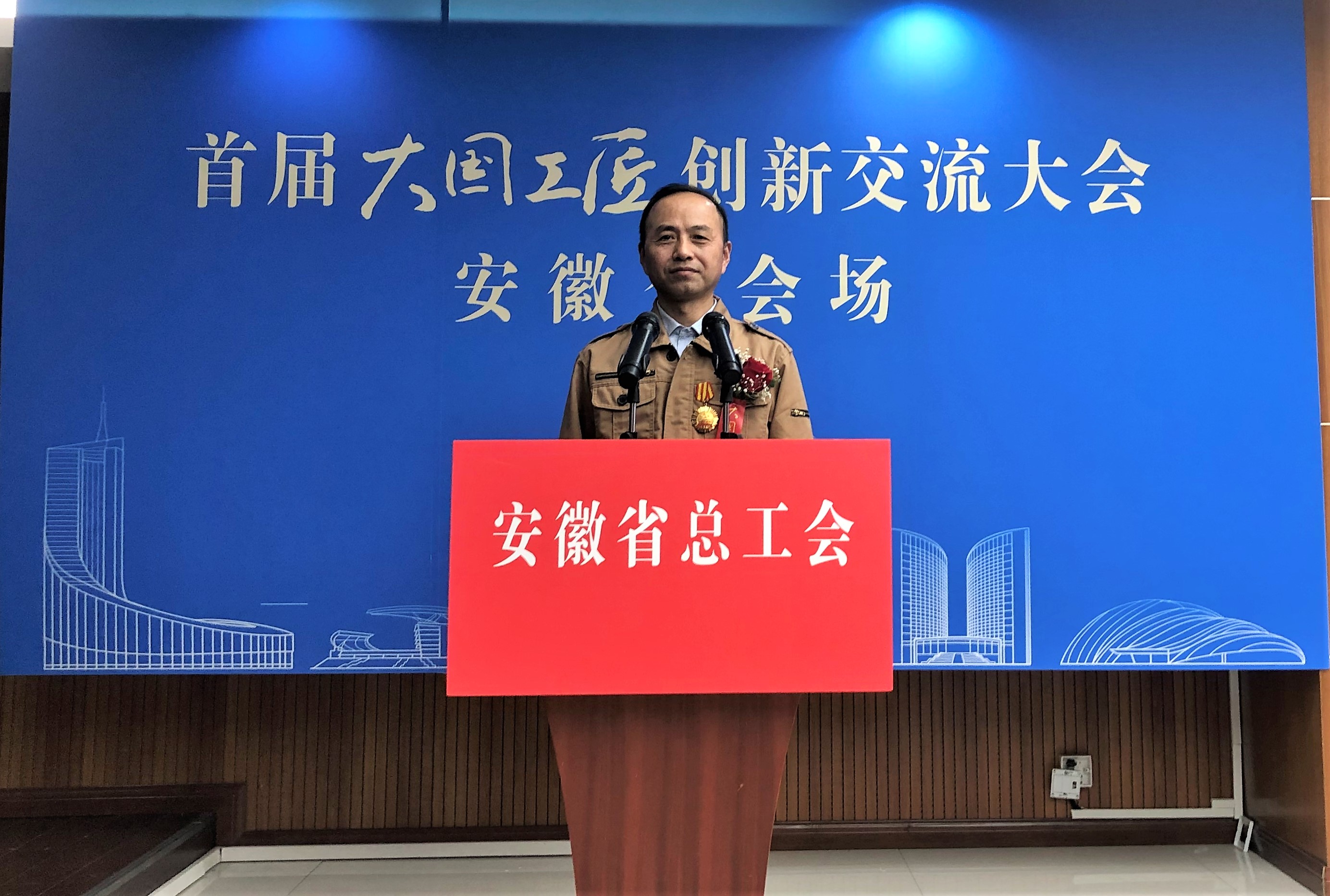 殊榮！他在這次高大上開幕式上發(fā)言
